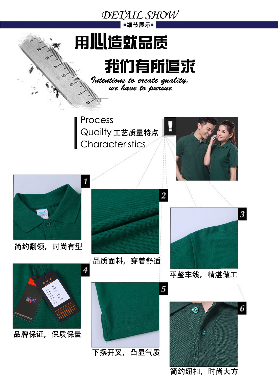 夏季新品墨绿色T恤工作服 超高支纱纯棉短袖t恤衫工作服细节展示