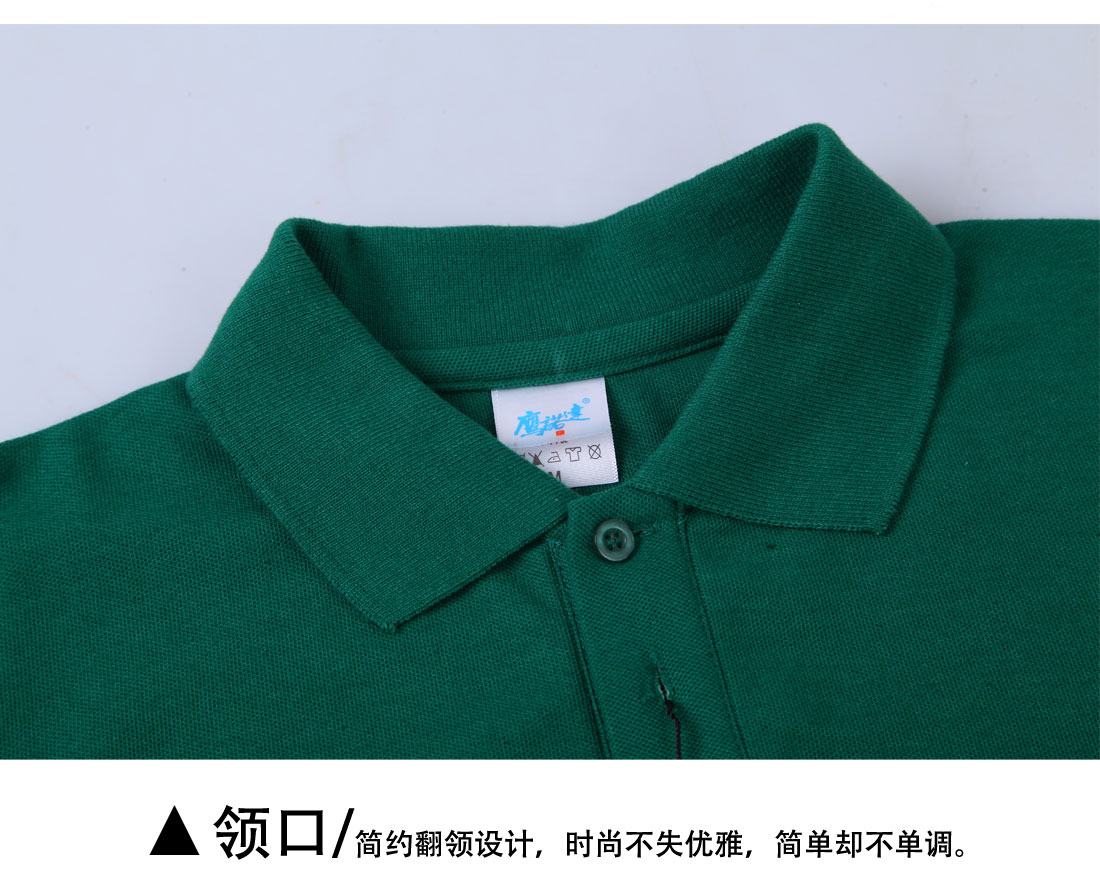 夏季新品墨绿色T恤工作服 超高支纱纯棉短袖t恤衫工作服领口展示