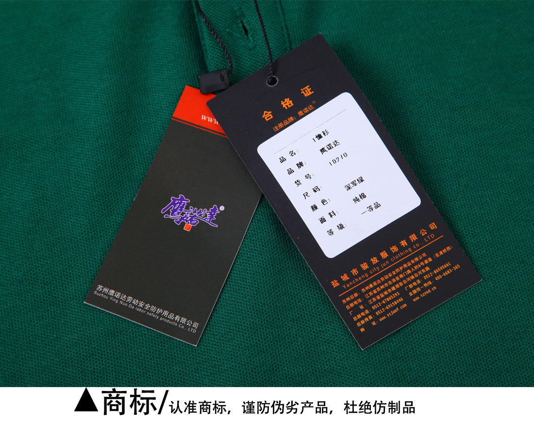 夏季新品墨绿色T恤工作服 超高支纱纯棉短袖t恤衫工作服商标展示