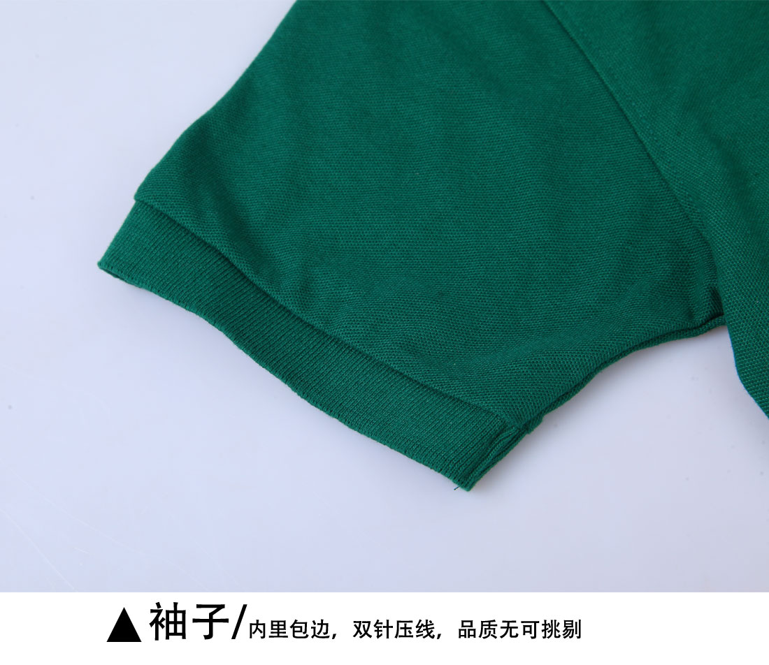 夏季新品墨绿色T恤工作服 超高支纱纯棉短袖t恤衫工作服袖子展示