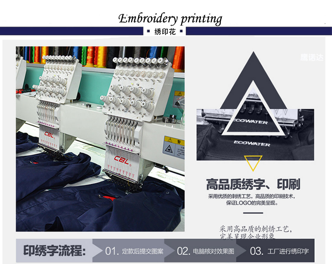 夏季新品墨绿色T恤工作服 超高支纱纯棉短袖t恤衫工作服印绣花