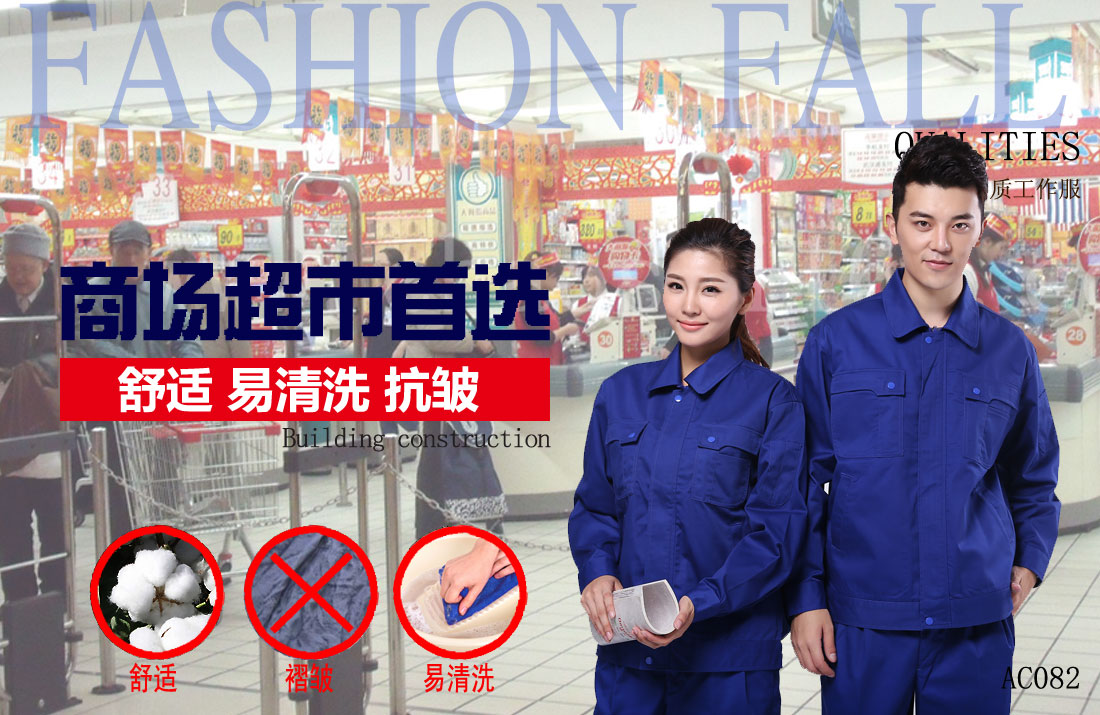 本款工作服耐油,透气,抗划破