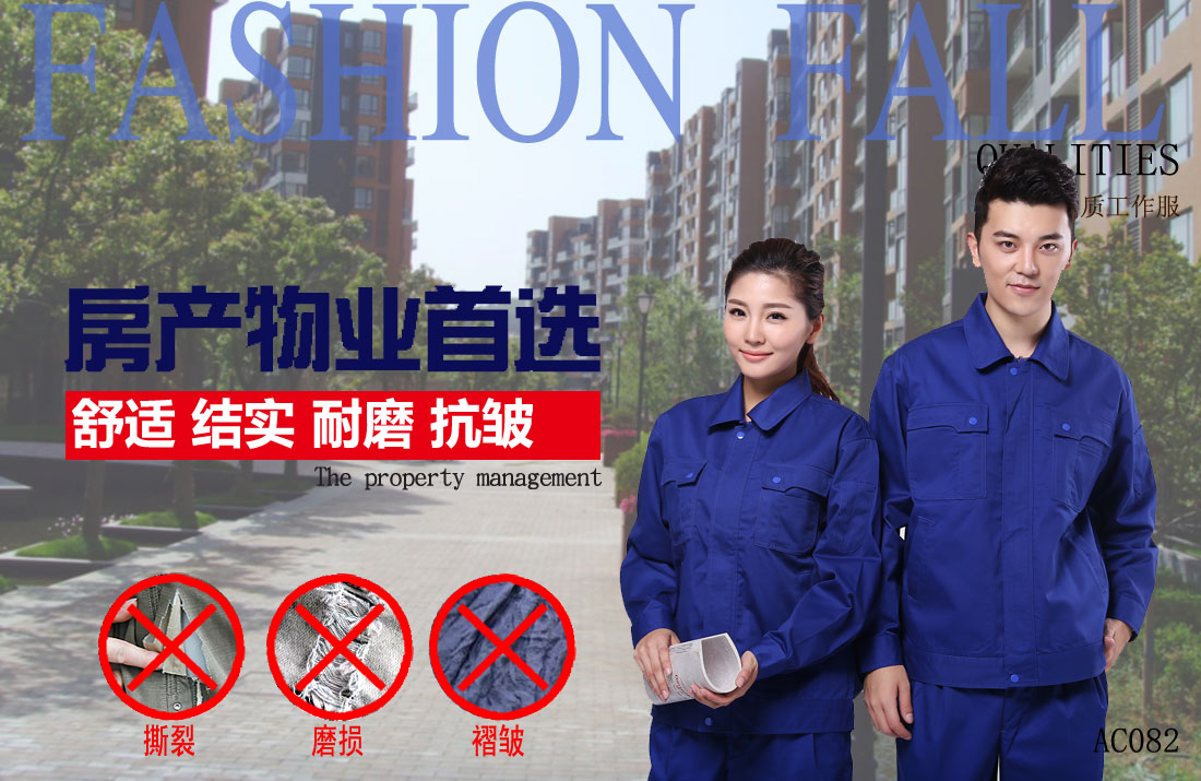 本款工作服耐油,透气,抗划破