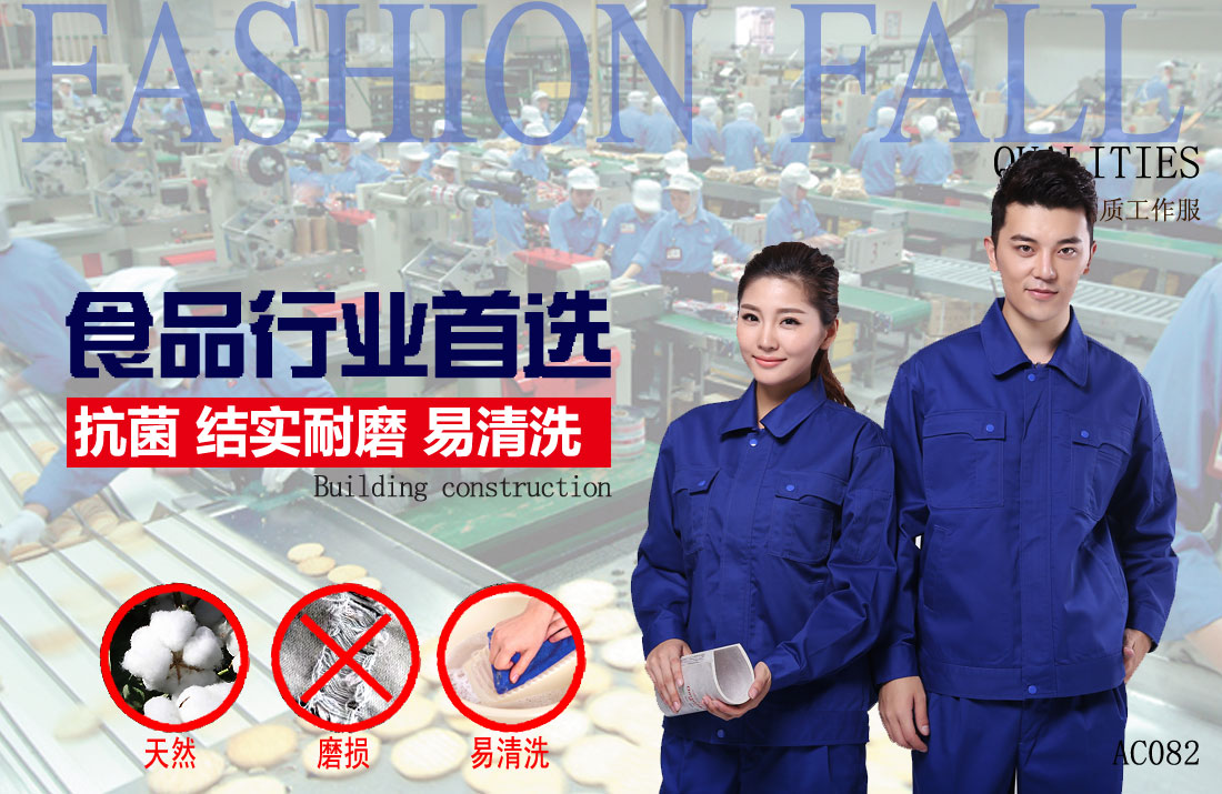 本款工作服耐油,透气,抗划破