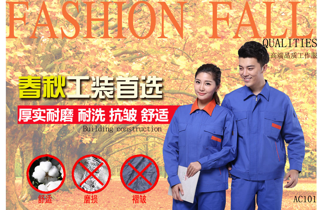沈阳工作服厂的工作服耐油,透气,抗划破