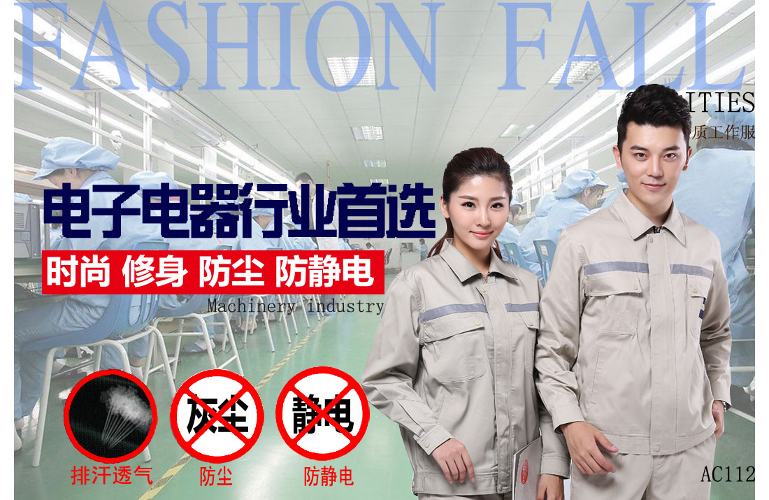 本款工作服耐油,透气,抗划破