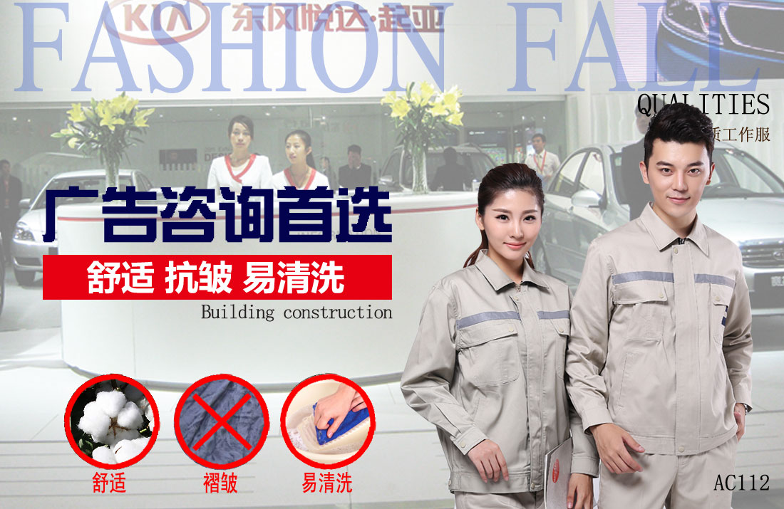 本款工作服耐油,透气,抗划破