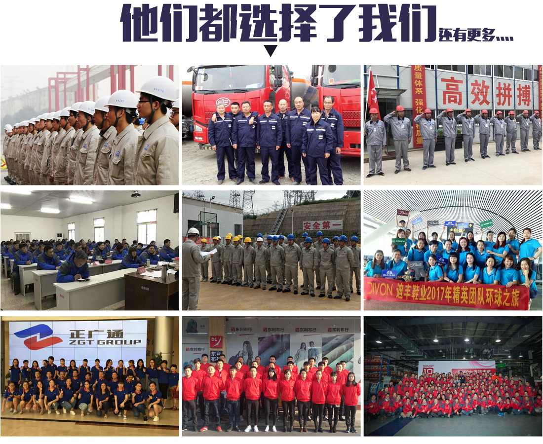 全棉秋季工作服客户合作案例 全棉秋季工作服客户合作案例