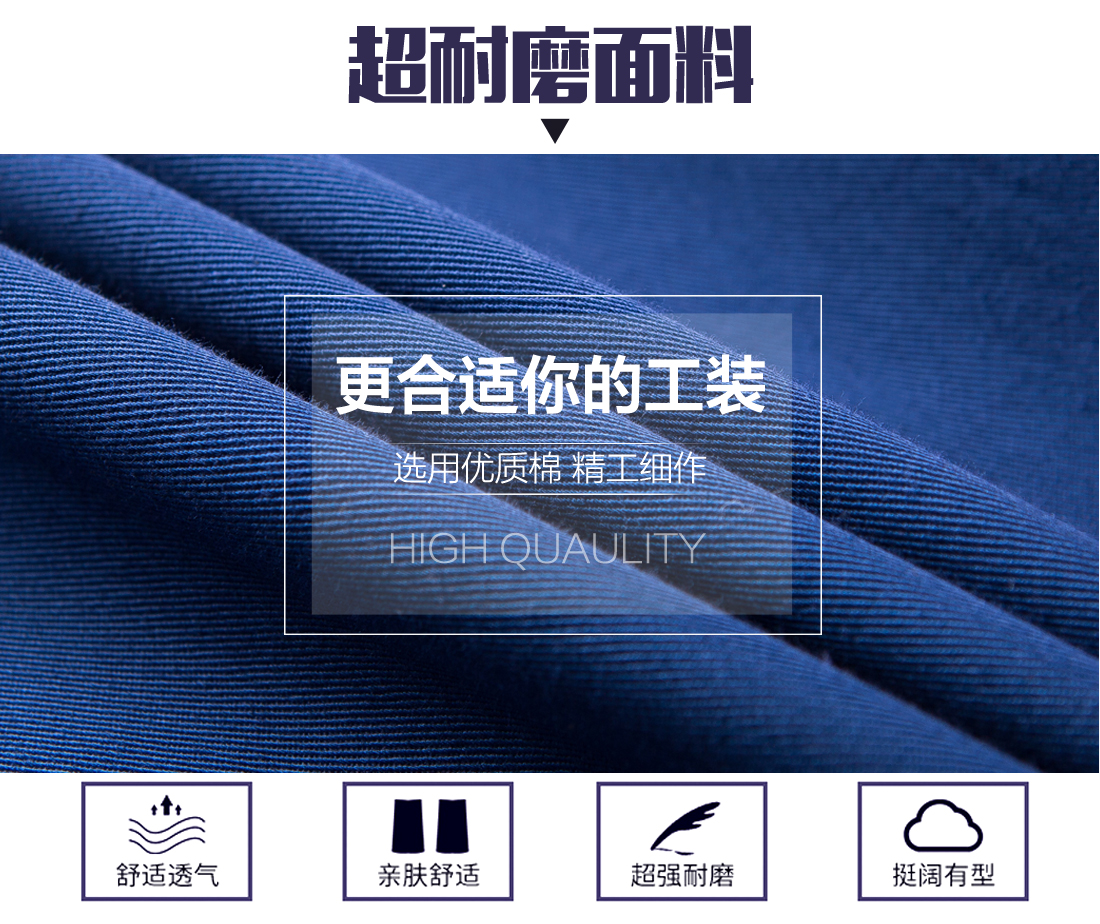 汽修工作服 面料耐磨,舒适,透气