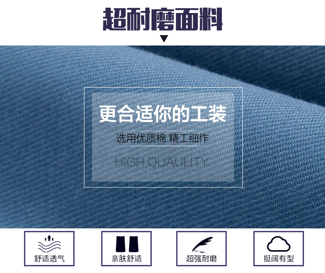 静电服面料耐磨,舒适,透气