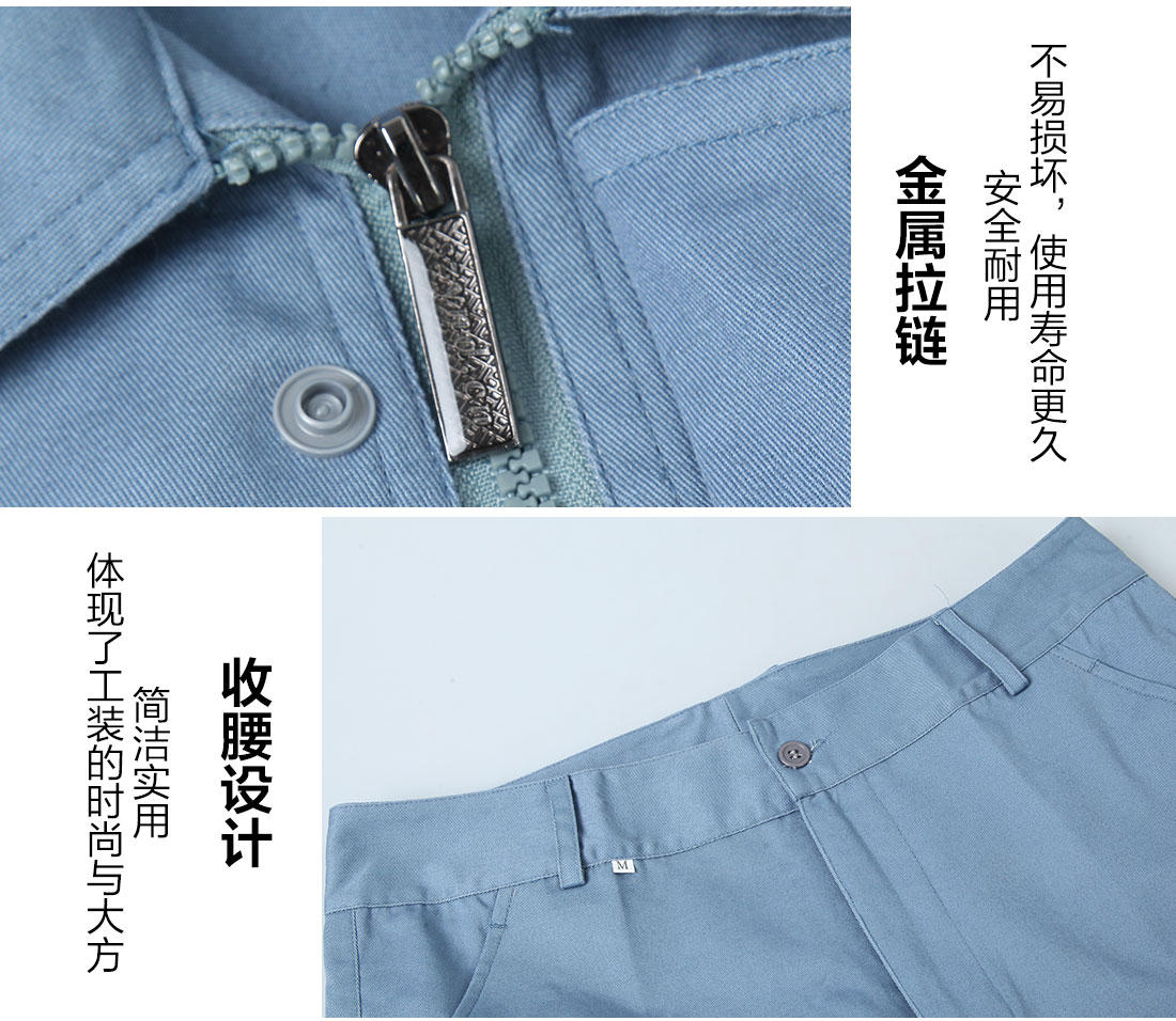静电服的做工细节