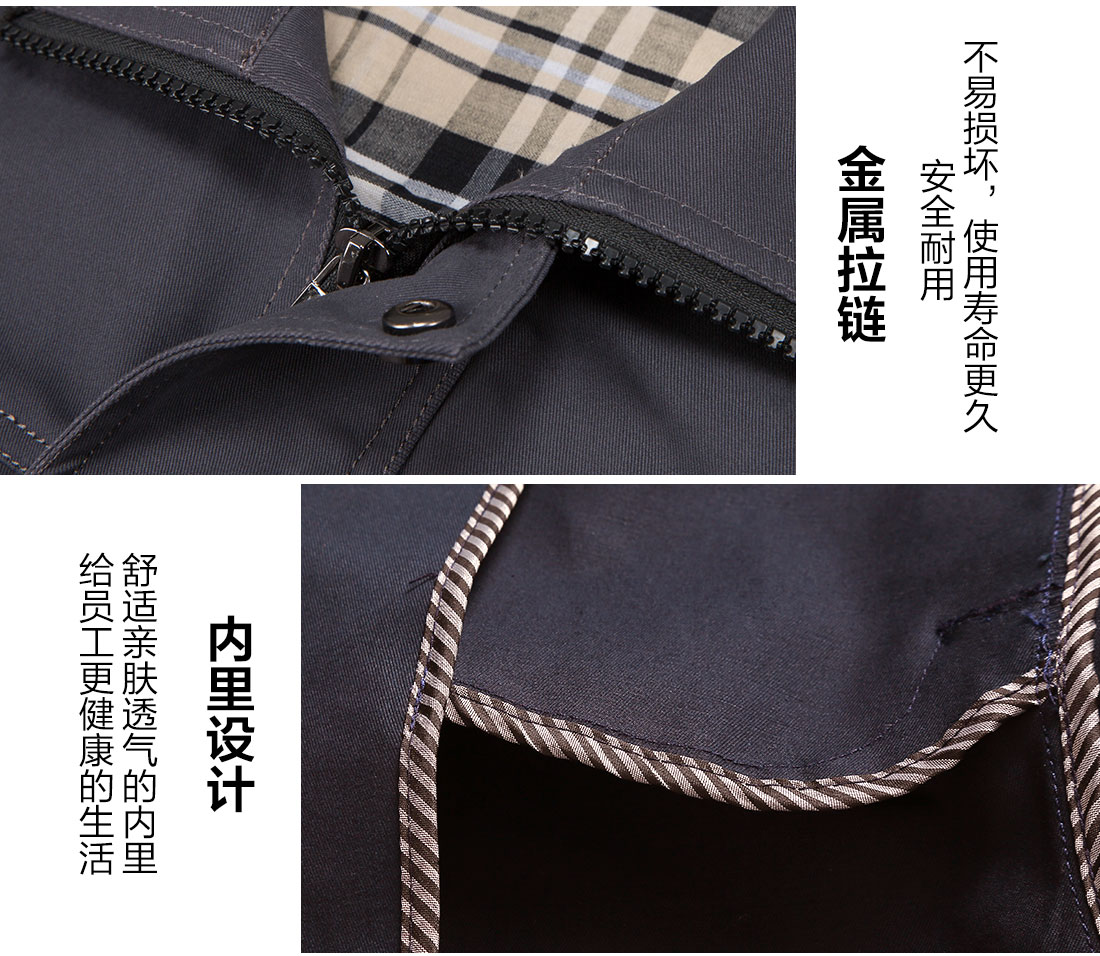2018新款工作服细节展示 2018新款工作服细节展示