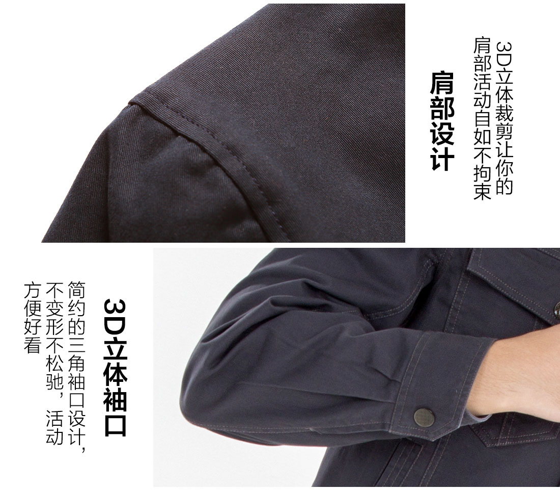 丝光线缝制工作服 丝光线缝制工作服