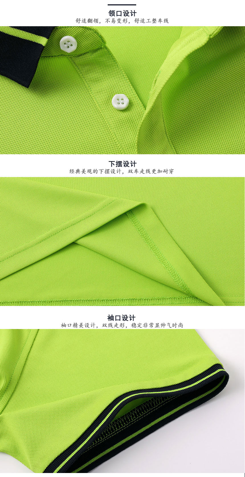 T恤衫定做细节 T恤衫定做细节