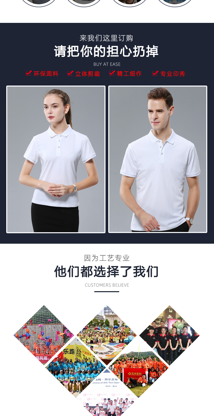 苏州t恤衫款式 苏州t恤衫款式