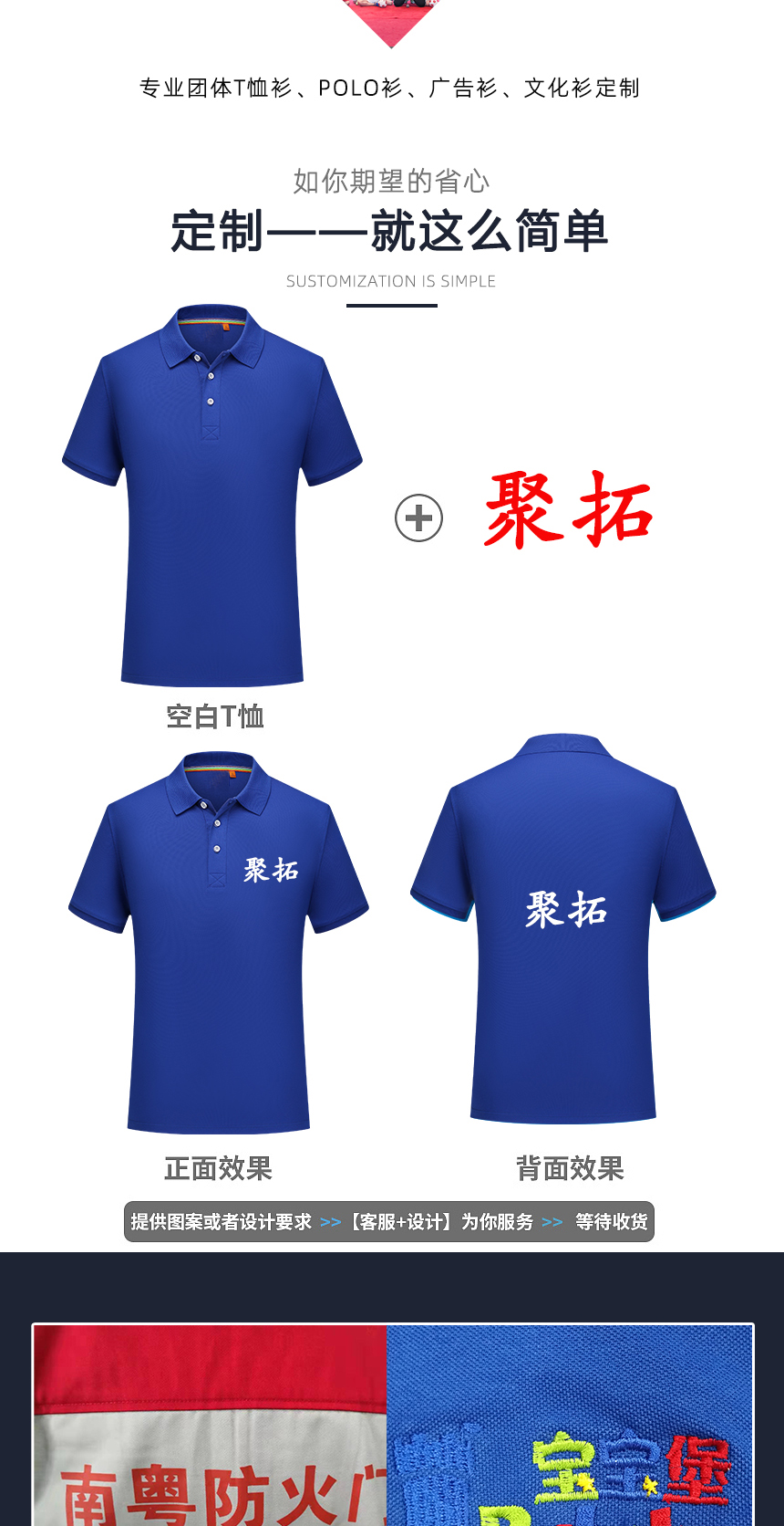 苏州t恤衫刺绣花 苏州t恤衫刺绣花