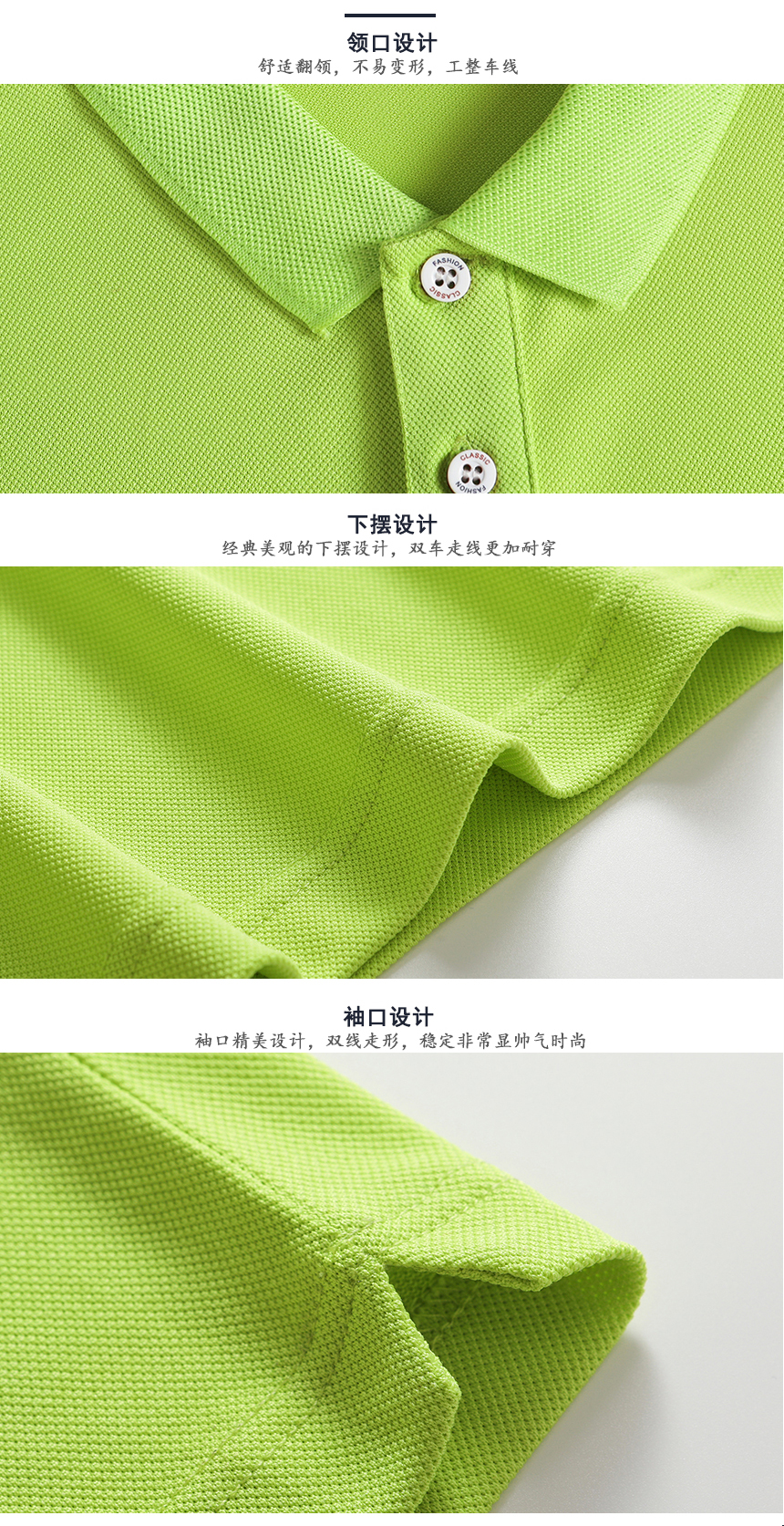 苏州t恤衫细节 苏州t恤衫细节